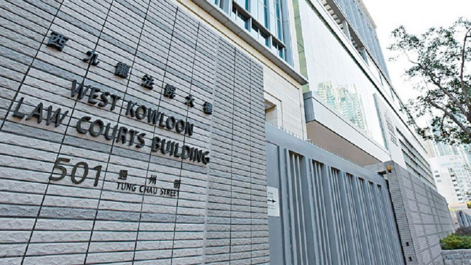 两名公屋居民今日在西九龙裁判法院被裁定罪名成立。资料图片