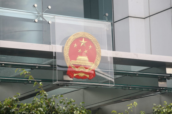 中联办国徽安装了保护胶板。