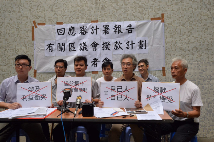 葵青区议会7名来自街工和民主党区议员召开记者会。
