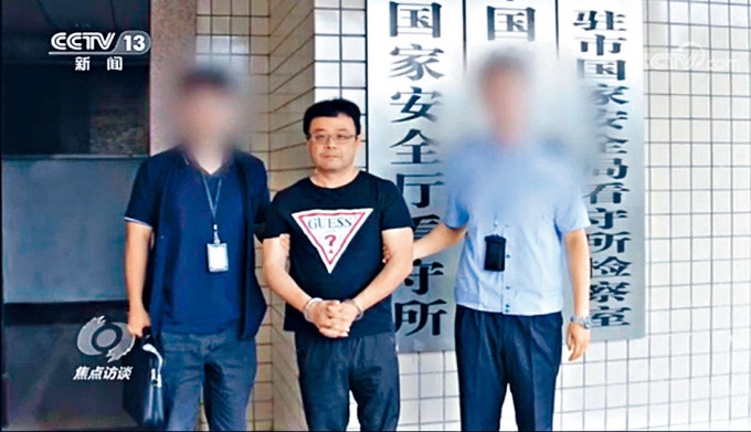 ■台獨組織成員李孟居被國安人員逮捕。