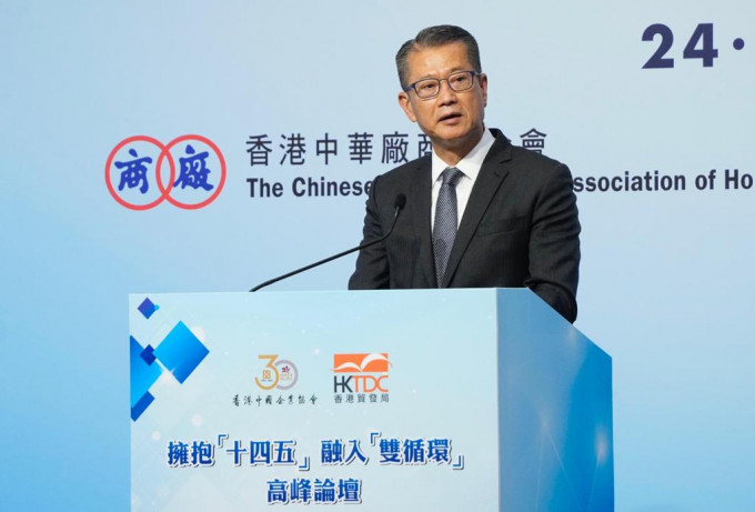 陳茂波說，香港將深化擴大與內地金融市場的互聯互通，更好發揮自身的金融優勢。