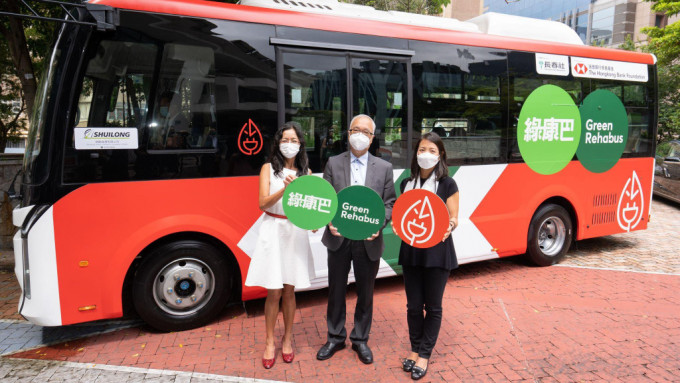 滙丰银行慈善基金推出首个绿色复康巴士先导计划。滙丰图片