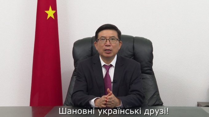 中国驻乌克兰大使范先荣。 大使馆网页图片