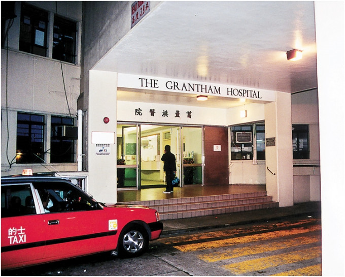 葛量洪医院。资料图片