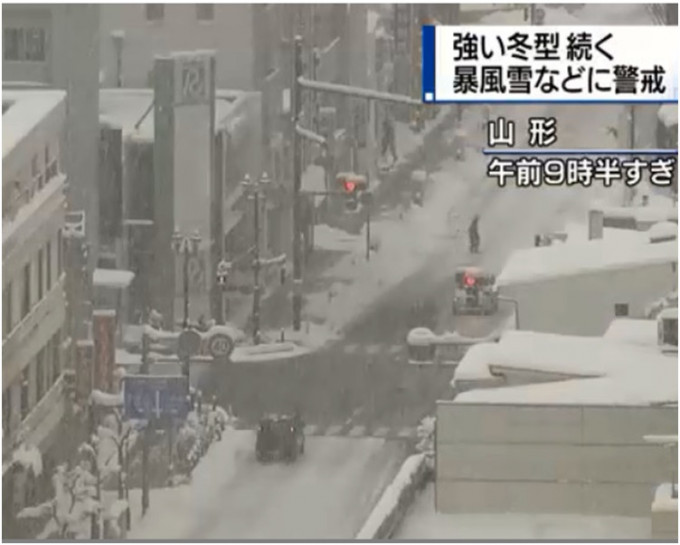 山形縣市內積雪逾米。圖:NHK