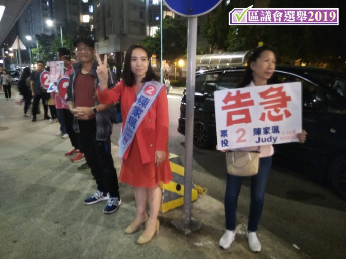 陳家珮憂票站現人龍影響選情。