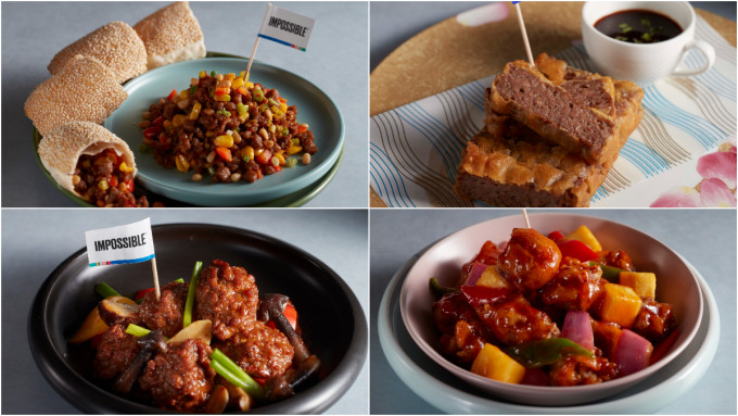 Impossible Food夥拍北京樓推出肉吧！之不可能系列時令植物肉菜單。