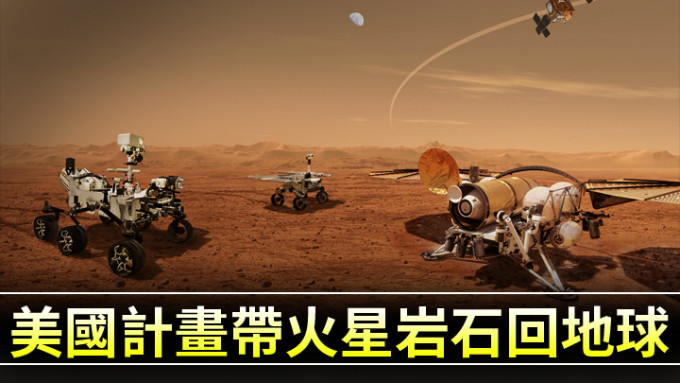 毅力号（左）、火星探测车（中）与火星采样车（右）的合作模拟图。互联网图片
