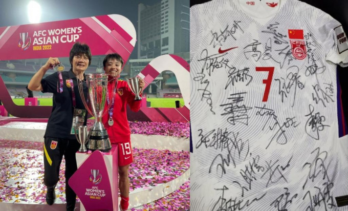 中國女足簽名球衣成為博物館館藏珍品。