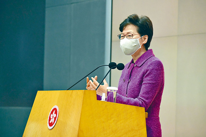 特首林鄭月娥昨談及香港的「病源」。