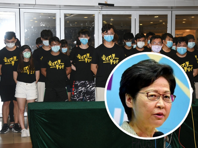 行政长官林郑月娥（小图）指，对由各学生组织代表组成的评议会一致通过悼念及致敬刺警案「暴徒」，感到非常发指。