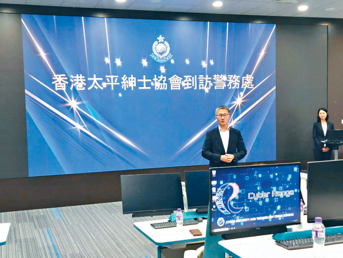 警务处长萧泽颐向协会介绍警方防骗策略和设施。