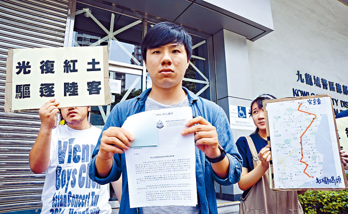 ■九龙城区议员李轩朗去年八月曾在反修例风波中，申请游行被拒。
