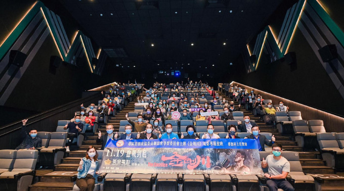 港區省級政協委員聯誼會學習委員會昨日在尖沙嘴一家戲院舉辦《金剛川》電影專場放映活動。