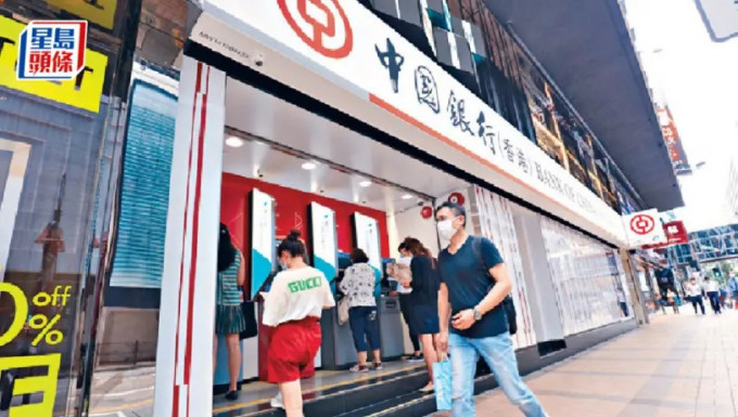 中银香港首季年轻客户开户量按年升2倍