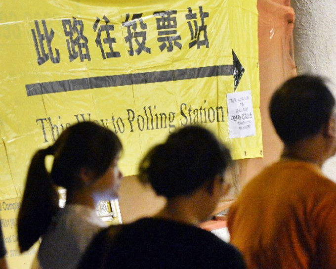 選舉危機管理委員會會向選管會提供意見，評估認為相當可能發生騷亂等事故，會向行政長官建議，押後投票或點票。 資料圖片