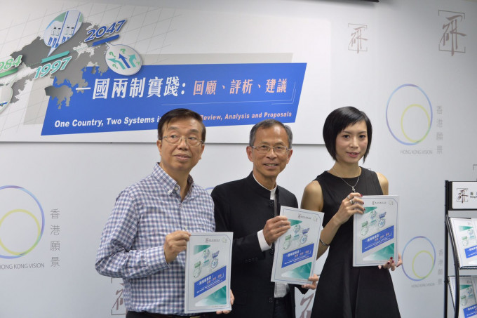 「香港愿景计划」提倡修改《基本法》，列明中联办的地位、职能和责任。黄贤创摄