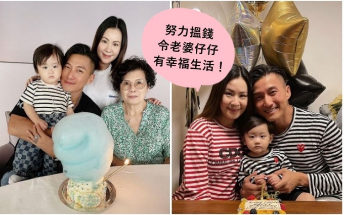 陈山聪昨日生日，跟家人简单庆祝。