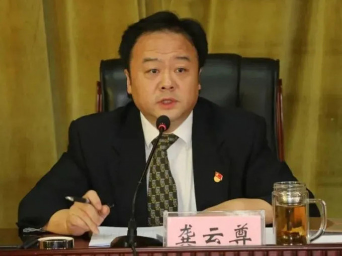 云南瑞丽市委书记龚云尊因防疫失职，被撤职降级。