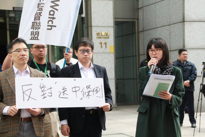 团体到香港驻台北经济贸易文化办事处所在的大楼外示威。台湾人权促进会图片