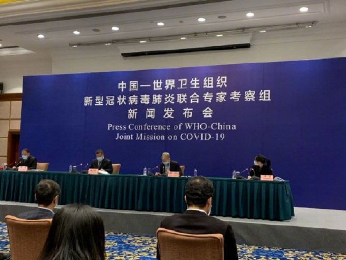 中国及世卫专家联合组召开会议。央视新闻图。