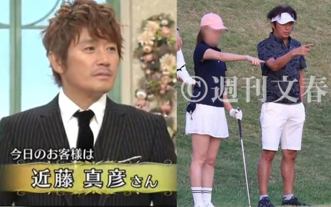 雜誌記者偷拍到近藤真彥同第三者去沖繩打高爾夫球。