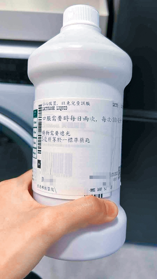 有人在HKTVmall网店购买药物「乳果糖（Lactulose）」后，发现药物包装上，有一名佛教医院病人标签。