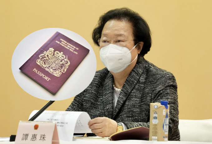 谭惠珠解释持外国护照或BNO可参选港区人大。
