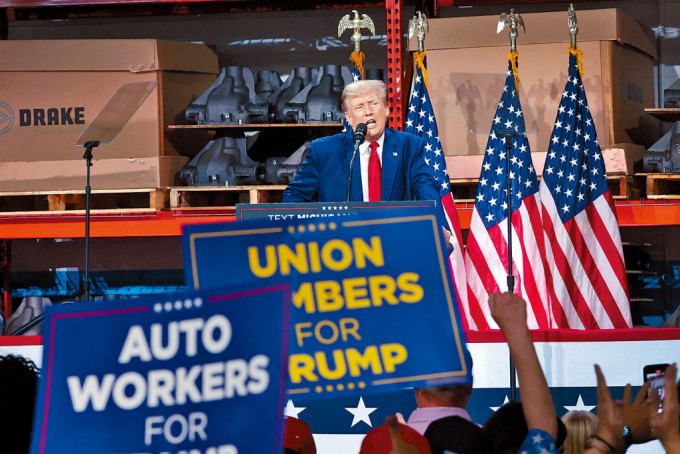 特朗普在密歇根州一间汽车零件厂，向工人发表演说。