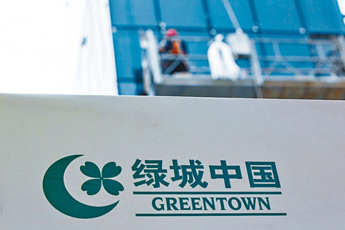 綠城中國第三大股東新湖中寶，減持2516.5萬股，套現2.84億元，賺4493.5萬元。