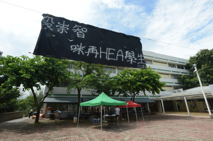 学生会在文化广场挂上横额。