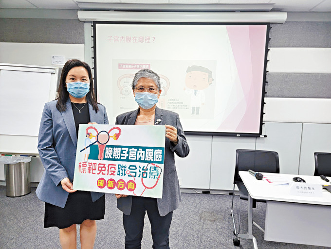 （左起）臨床腫瘤科專科張天怡醫生、香港大學李嘉誠醫學院婦產科學系講座教授顏婉嫦醫生。
