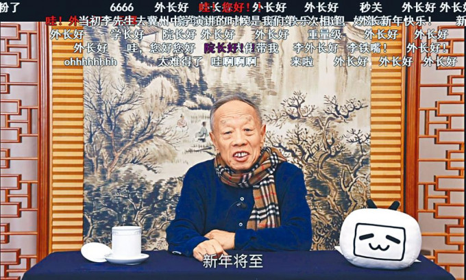 前外交部長李肇星出現在視頻網站，引起網友關注。　