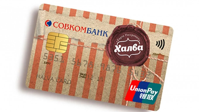 银联卡在俄罗斯供不应求。资料图片