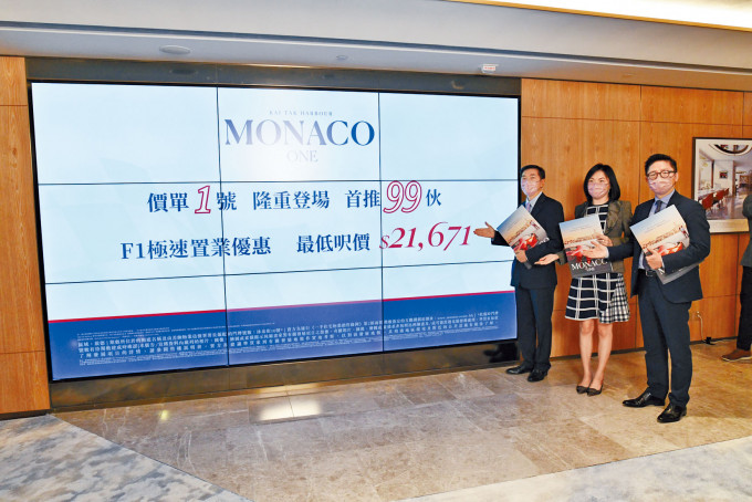 會德豐黃光耀（左）表示，啟德MONACO ONE首批折實平均呎價23365元。中為陳惠慈，右為楊偉銘。