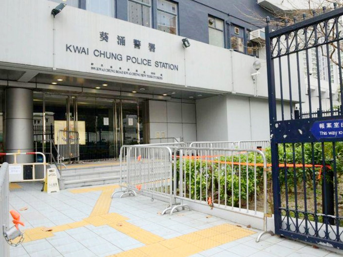 案件交由葵青警区刑事调查队跟进。资料图片
