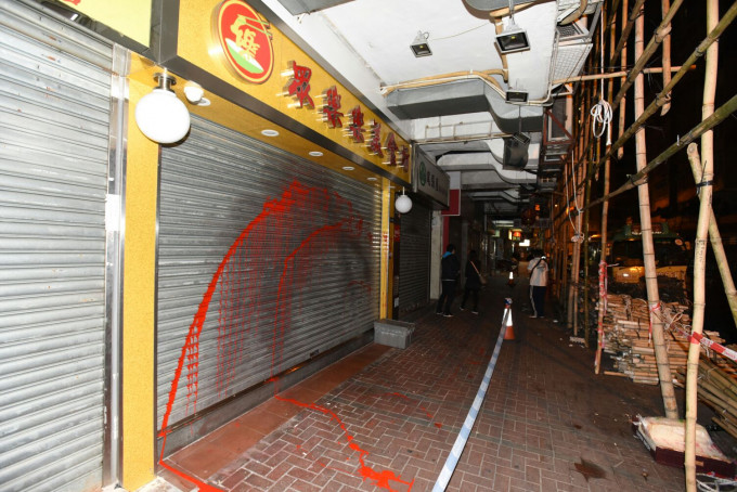 红磡明安街一间中式食肆遭淋红油。