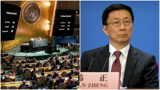 韓正將代表中國出席聯合國大會。