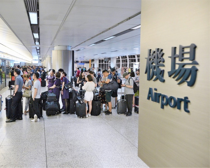 香港站市區預辦登機服務正常，截止時間為航班起飛前90分鐘。資料圖片