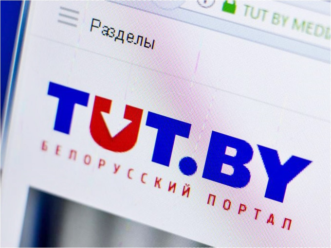 白俄罗斯封杀独立新闻网站Tut.by。网图