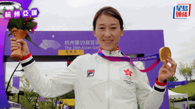 港‍協暨奧‍委‍‍會祝賀楊倩玉在亞運公路單車女子個人賽奪金。