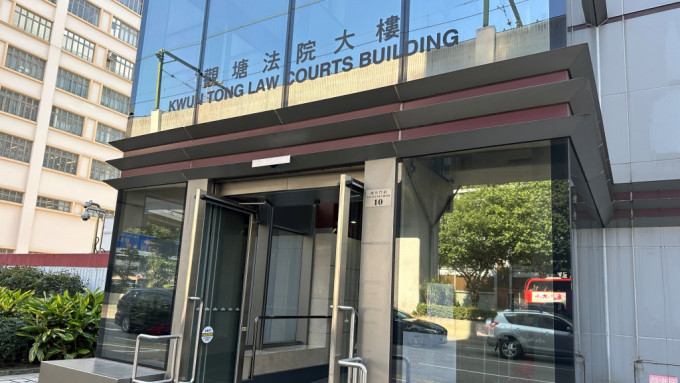 被告曾廸民否认3项非礼罪于观塘裁判法院受审。资料图片