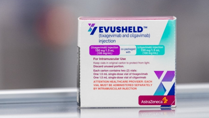 医管局指公立医院已为190名病人注射阿斯利康抗体药「Evusheld」。资料图片