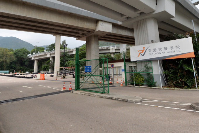 香港駕駛學院位於小瀝源的沙田安全駕駛中心。資料圖片