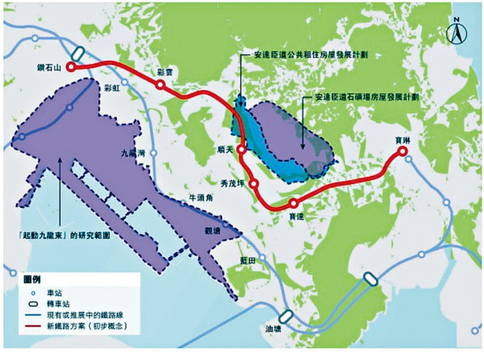當年公布的東九龍綫走綫屬初步構思，貫通鑽石山至寶琳。