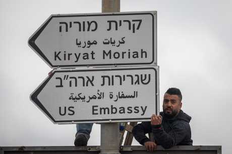 美國駐耶路撒冷大使館將於14日揭幕。新華社