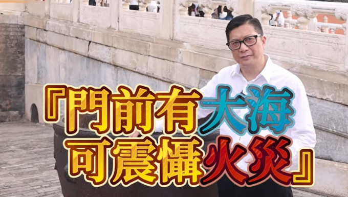 鄧炳強今日（13日）在社交網站發布影片，介紹故宮的緊急應變工作。鄧炳強FB影片截圖