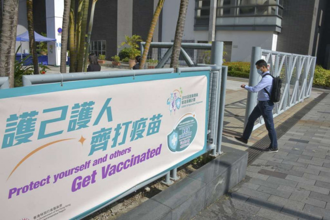 截至本月12日，已接种最少一剂疫苗的市民约481万名，占全港12岁或以上人口的71.4%。资料图片