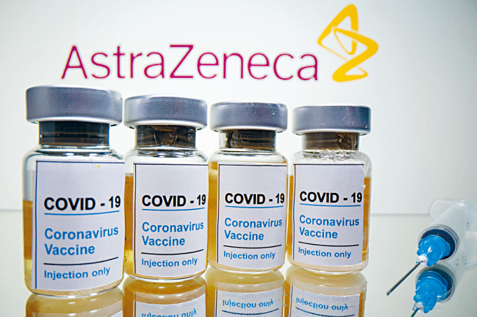 阿斯利康与牛津大学共同研发的新冠疫苗。