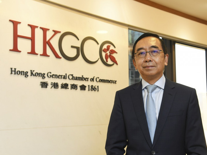 香港總商會總裁梁兆基。資料圖片